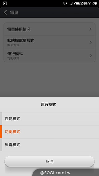 高性價比旗艦機!小米手機3台版實測 高性價比旗艦機!小米手機3台版實測