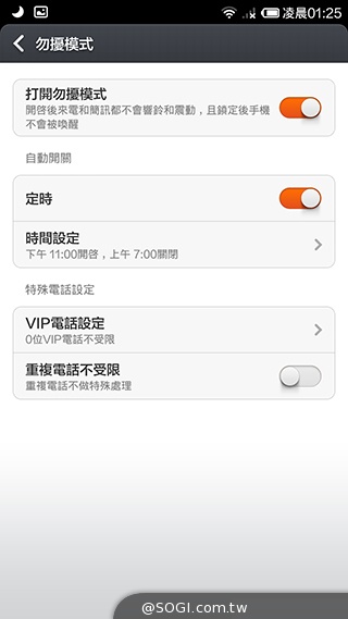 高性價比旗艦機!小米手機3台版實測 高性價比旗艦機!小米手機3台版實測