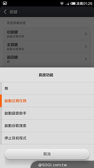 高性價比旗艦機!小米手機3台版實測 高性價比旗艦機!小米手機3台版實測