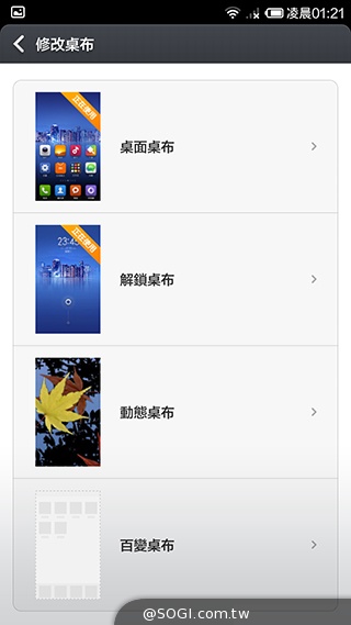 高性價比旗艦機!小米手機3台版實測 高性價比旗艦機!小米手機3台版實測