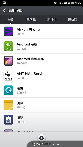 高性價比旗艦機!小米手機3台版實測 高性價比旗艦機!小米手機3台版實測