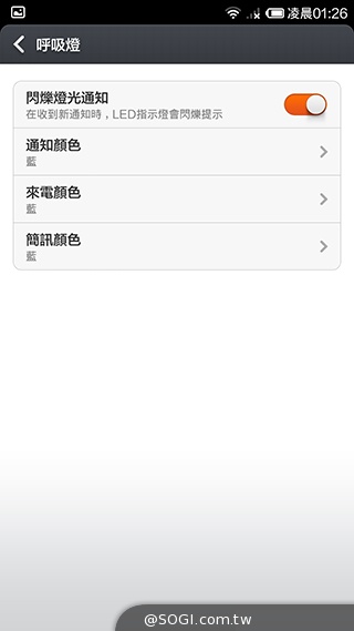 高性價比旗艦機!小米手機3台版實測 高性價比旗艦機!小米手機3台版實測