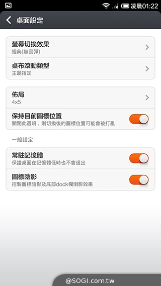 高性價比旗艦機!小米手機3台版實測 高性價比旗艦機!小米手機3台版實測