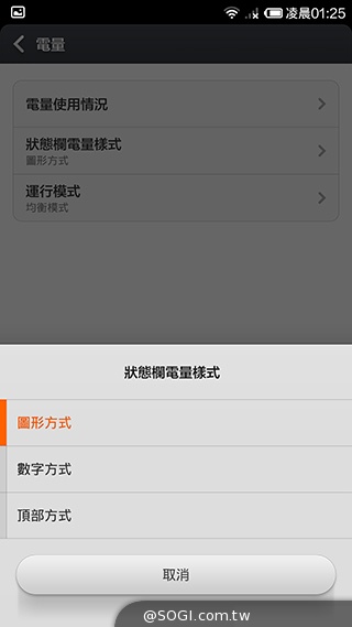 高性價比旗艦機!小米手機3台版實測 高性價比旗艦機!小米手機3台版實測