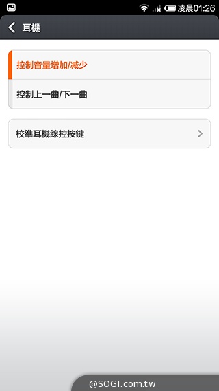 高性價比旗艦機!小米手機3台版實測 高性價比旗艦機!小米手機3台版實測