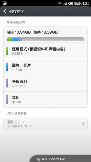 高性價比旗艦機!小米手機3台版實測 高性價比旗艦機!小米手機3台版實測