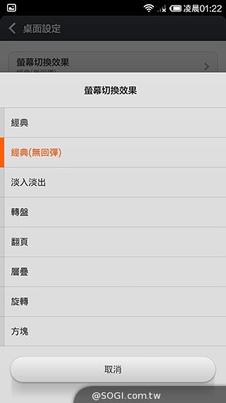 高性價比旗艦機!小米手機3台版實測 高性價比旗艦機!小米手機3台版實測