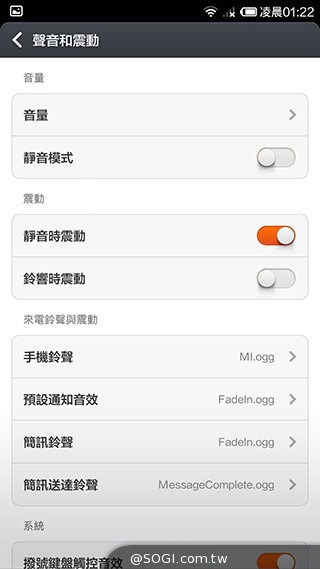 高性價比旗艦機!小米手機3台版實測 高性價比旗艦機!小米手機3台版實測