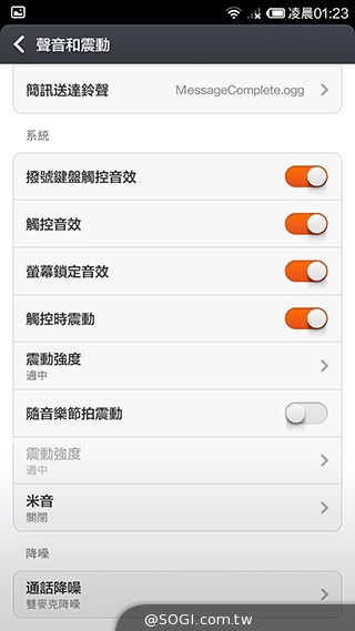 高性價比旗艦機!小米手機3台版實測 高性價比旗艦機!小米手機3台版實測