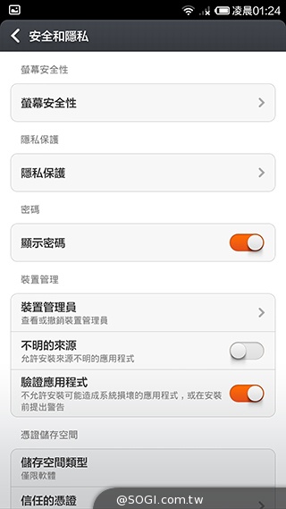 高性價比旗艦機!小米手機3台版實測 高性價比旗艦機!小米手機3台版實測