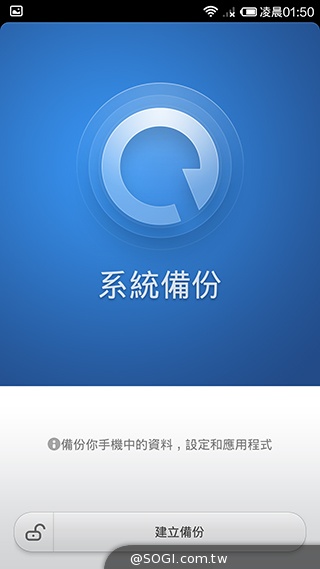 高性價比旗艦機!小米手機3台版實測 高性價比旗艦機!小米手機3台版實測