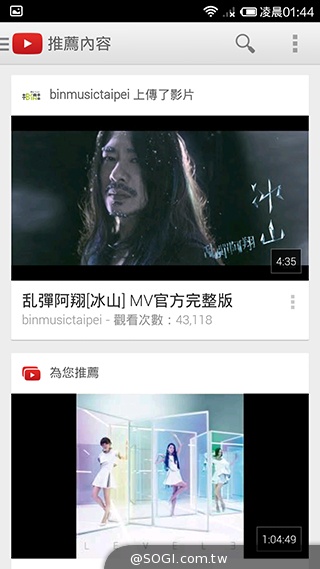 高性價比旗艦機!小米手機3台版實測 高性價比旗艦機!小米手機3台版實測