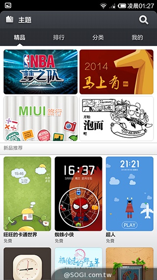 高性價比旗艦機!小米手機3台版實測 高性價比旗艦機!小米手機3台版實測