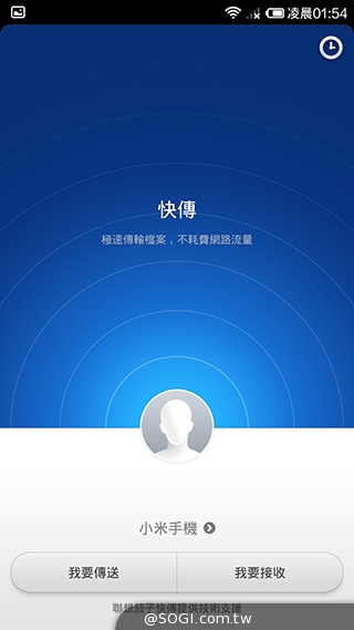 高性價比旗艦機!小米手機3台版實測 高性價比旗艦機!小米手機3台版實測