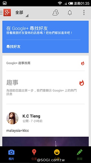 高性價比旗艦機!小米手機3台版實測 高性價比旗艦機!小米手機3台版實測