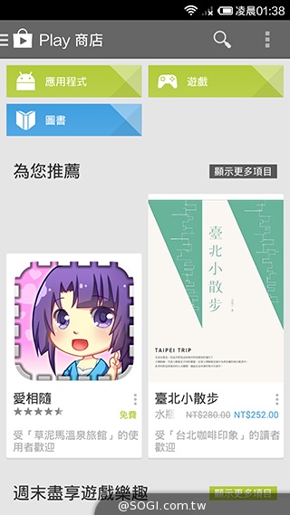 高性價比旗艦機!小米手機3台版實測 高性價比旗艦機!小米手機3台版實測