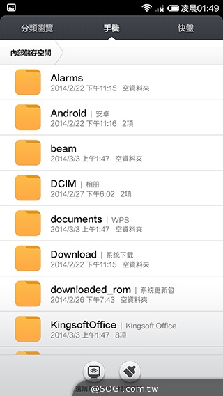 高性價比旗艦機!小米手機3台版實測 高性價比旗艦機!小米手機3台版實測