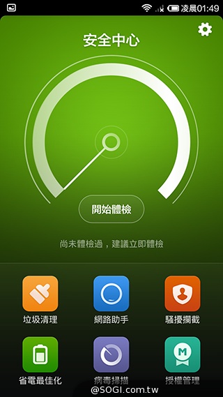 高性價比旗艦機!小米手機3台版實測 高性價比旗艦機!小米手機3台版實測