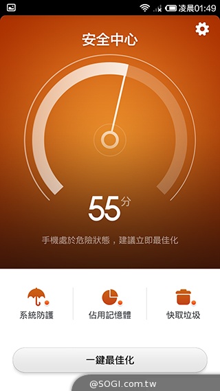 高性價比旗艦機!小米手機3台版實測 高性價比旗艦機!小米手機3台版實測