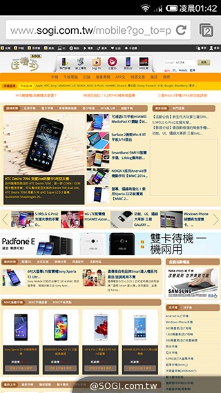 高性價比旗艦機!小米手機3台版實測 高性價比旗艦機!小米手機3台版實測