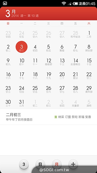 高性價比旗艦機!小米手機3台版實測 高性價比旗艦機!小米手機3台版實測