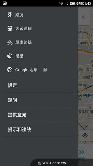 高性價比旗艦機!小米手機3台版實測 高性價比旗艦機!小米手機3台版實測