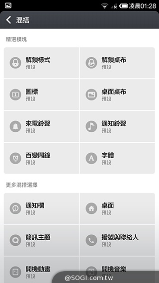 高性價比旗艦機!小米手機3台版實測 高性價比旗艦機!小米手機3台版實測