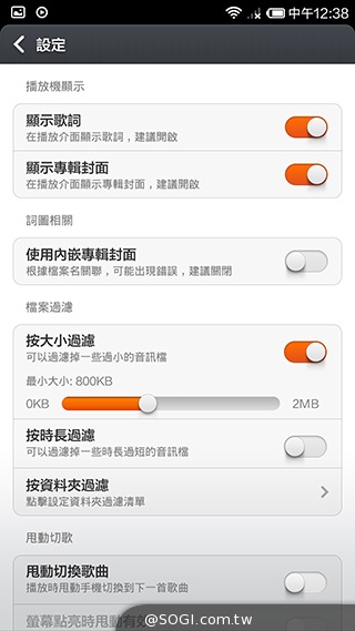 高性價比旗艦機!小米手機3台版實測 高性價比旗艦機!小米手機3台版實測