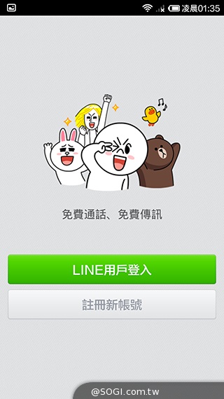 高性價比旗艦機!小米手機3台版實測 高性價比旗艦機!小米手機3台版實測