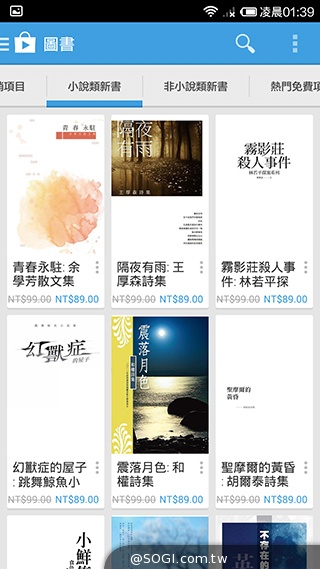 高性價比旗艦機!小米手機3台版實測 高性價比旗艦機!小米手機3台版實測