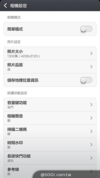 高性價比旗艦機!小米手機3台版實測 高性價比旗艦機!小米手機3台版實測