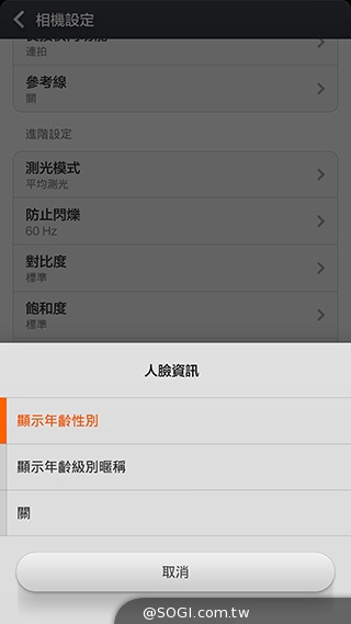 高性價比旗艦機!小米手機3台版實測 高性價比旗艦機!小米手機3台版實測