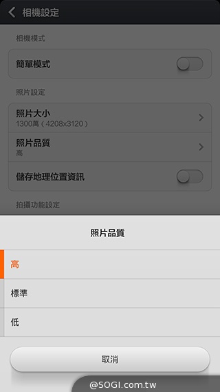 高性價比旗艦機!小米手機3台版實測 高性價比旗艦機!小米手機3台版實測