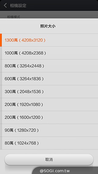 高性價比旗艦機!小米手機3台版實測 高性價比旗艦機!小米手機3台版實測