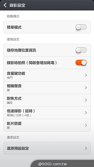 高性價比旗艦機!小米手機3台版實測 高性價比旗艦機!小米手機3台版實測
