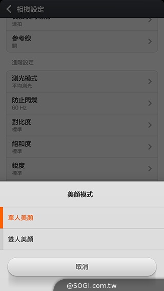 高性價比旗艦機!小米手機3台版實測 高性價比旗艦機!小米手機3台版實測