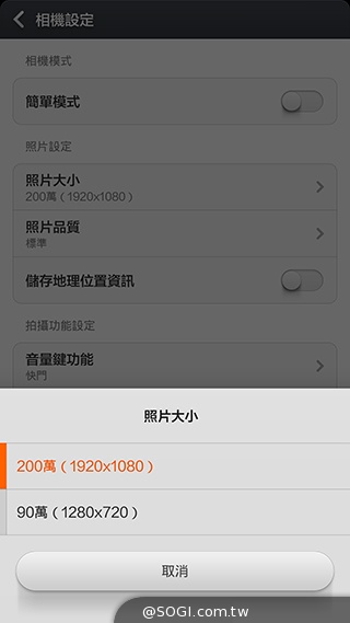 高性價比旗艦機!小米手機3台版實測 高性價比旗艦機!小米手機3台版實測