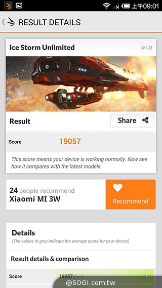 高性價比旗艦機!小米手機3台版實測 高性價比旗艦機!小米手機3台版實測