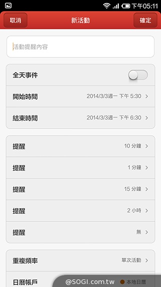 高性價比旗艦機!小米手機3台版實測 高性價比旗艦機!小米手機3台版實測