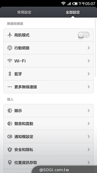 高性價比旗艦機!小米手機3台版實測 高性價比旗艦機!小米手機3台版實測