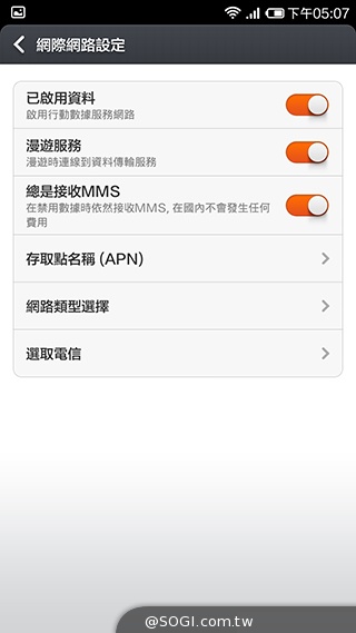 高性價比旗艦機!小米手機3台版實測 高性價比旗艦機!小米手機3台版實測