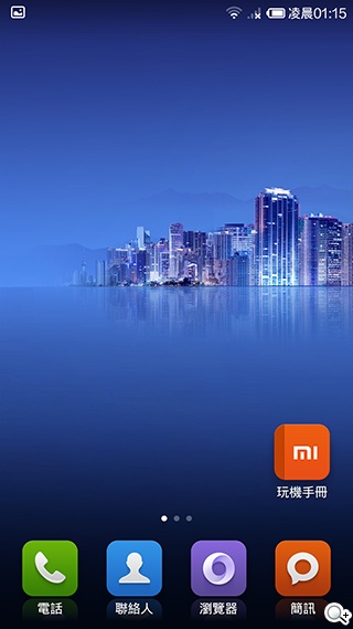 高性價比旗艦機!小米手機3台版實測 高性價比旗艦機!小米手機3台版實測