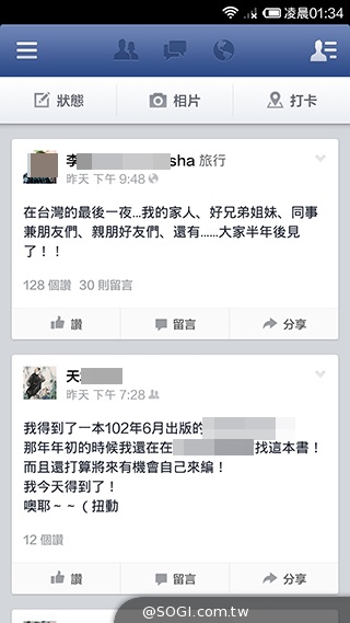 高性價比旗艦機!小米手機3台版實測 高性價比旗艦機!小米手機3台版實測