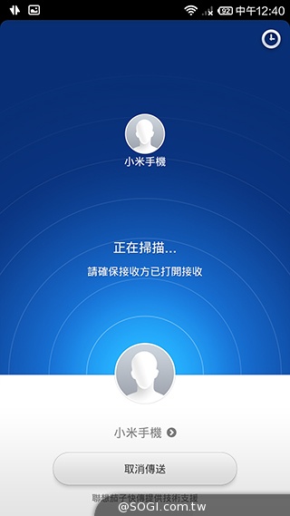 高性價比旗艦機!小米手機3台版實測 高性價比旗艦機!小米手機3台版實測