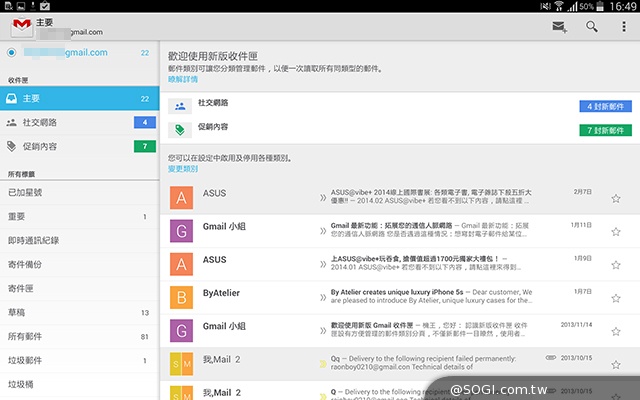 高效、多工一手掌握 三星TabPRO 8.4超平板 高效、多工一手掌握 三星TabPRO 8.4超平板