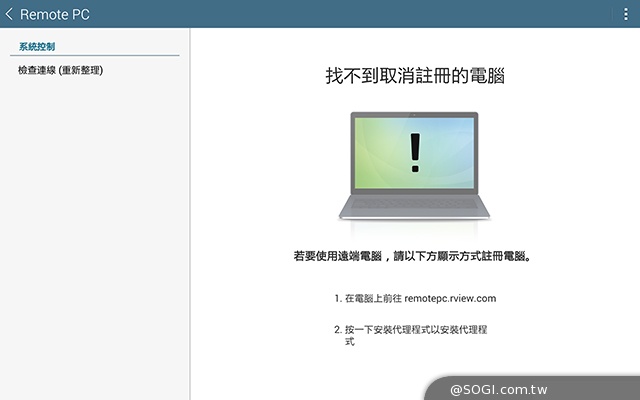 高效、多工一手掌握 三星TabPRO 8.4超平板 高效、多工一手掌握 三星TabPRO 8.4超平板