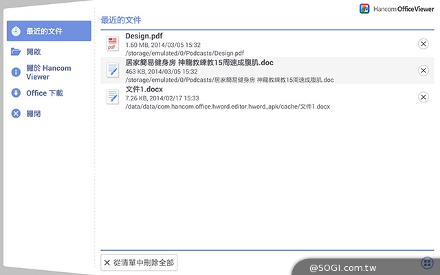 高效、多工一手掌握 三星TabPRO 8.4超平板 高效、多工一手掌握 三星TabPRO 8.4超平板