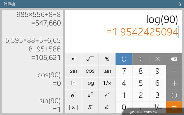 高效、多工一手掌握 三星TabPRO 8.4超平板 高效、多工一手掌握 三星TabPRO 8.4超平板