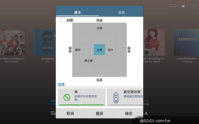 高效、多工一手掌握 三星TabPRO 8.4超平板 高效、多工一手掌握 三星TabPRO 8.4超平板