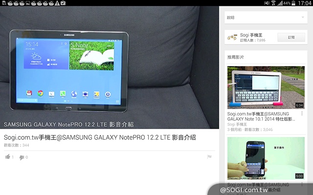 高效、多工一手掌握 三星TabPRO 8.4超平板 高效、多工一手掌握 三星TabPRO 8.4超平板